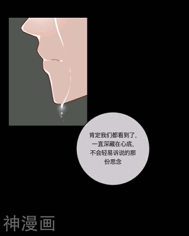 龙吟韩漫全集-第12话 天缘『再无李凌』无删减无遮挡章节图片 